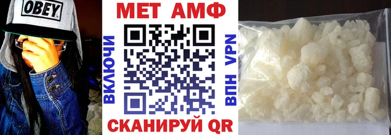 АМФЕТАМИН VHQ Кондопога