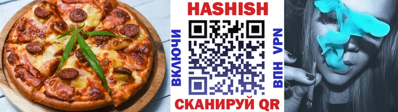 Еда ТГК конопля  Купить  Кондопога 