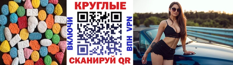 Купить где  Кондопога  Экстази Philipp Plein 