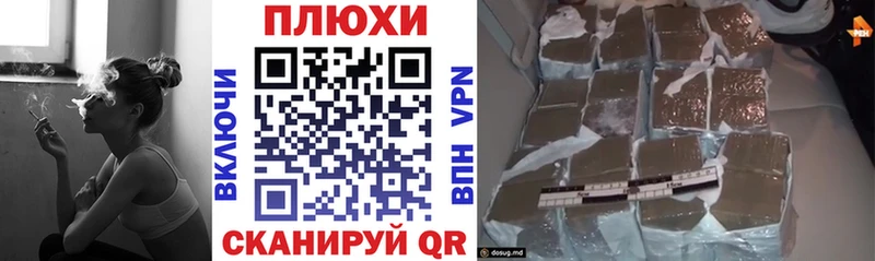 Купить  Кондопога  Гашиш Изолятор 