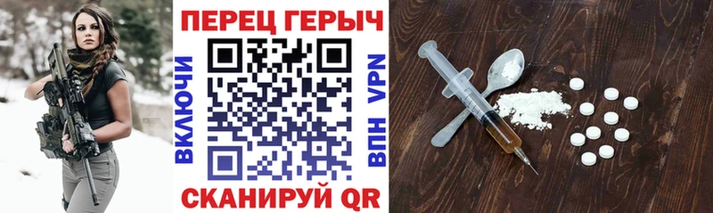 Героин хмурый  Купить где  Кондопога 