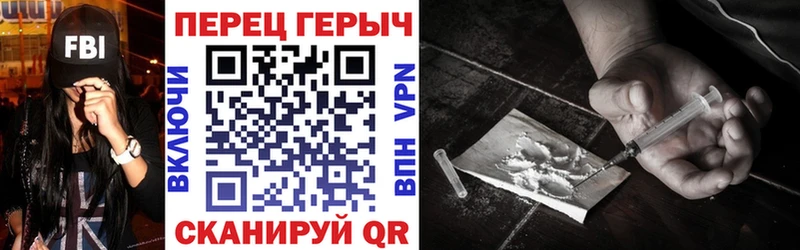 ГЕРОИН хмурый Кондопога