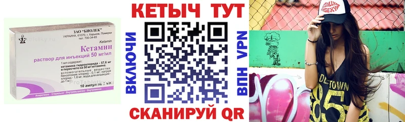 Купить где  Кондопога  КЕТАМИН ketamine 