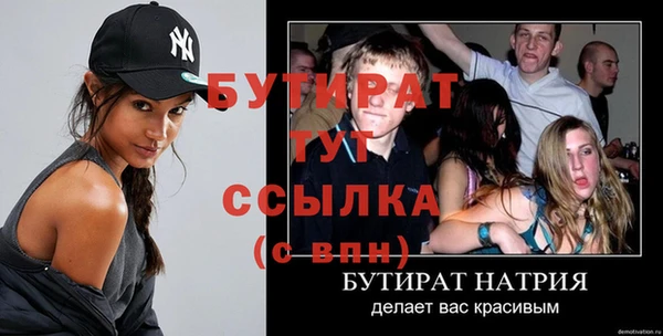 СК Вязьма