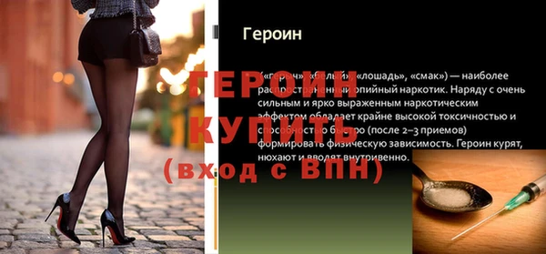 ALPHA PVP Вяземский