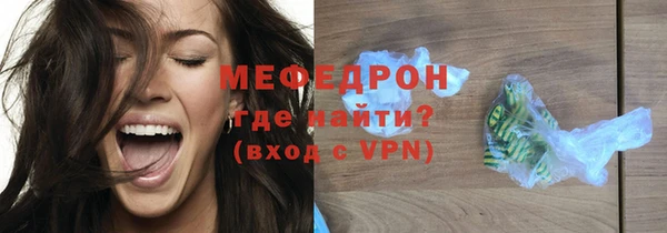 ALPHA PVP Вяземский