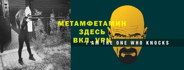 ALPHA PVP Вяземский