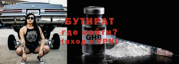 мяу мяу мука Вязники