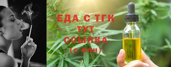 ALPHA PVP Вяземский