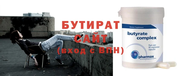 мяу мяу мука Вязники