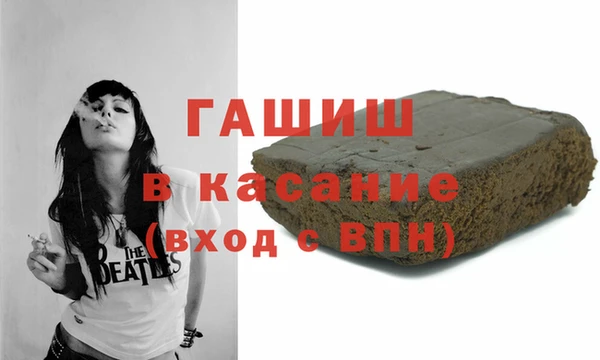 мяу мяу мука Вязники