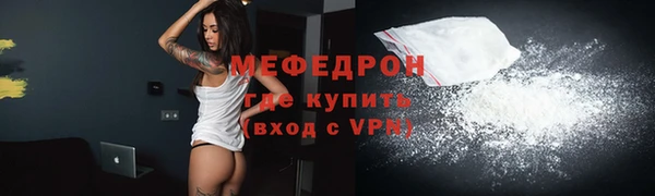мяу мяу мука Вязники