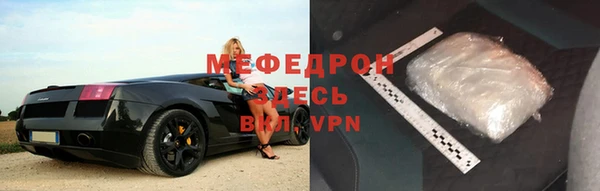 мяу мяу мука Вязники