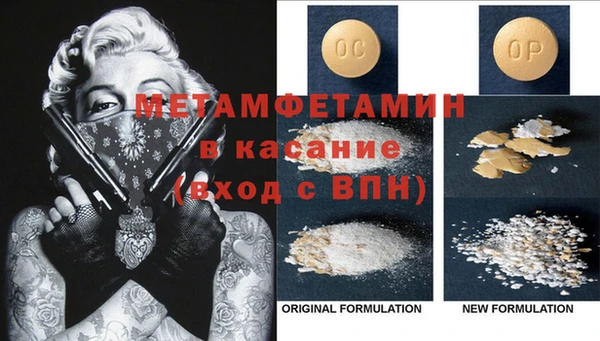 мяу мяу мука Вязники