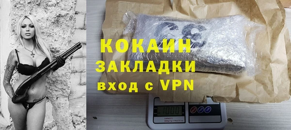 мяу мяу мука Вязники