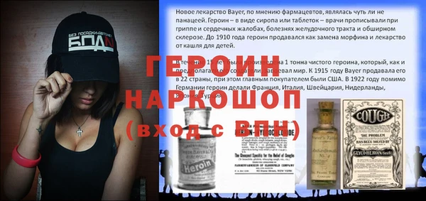 ALPHA PVP Вяземский