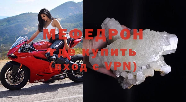мяу мяу мука Вязники