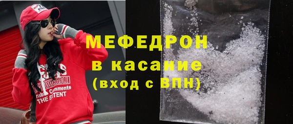 мяу мяу мука Вязники
