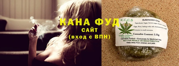 ALPHA PVP Вяземский