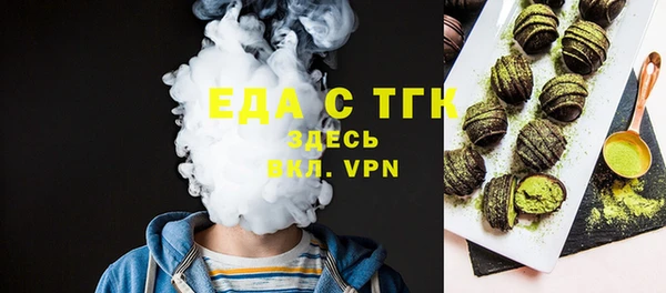 ALPHA PVP Вяземский