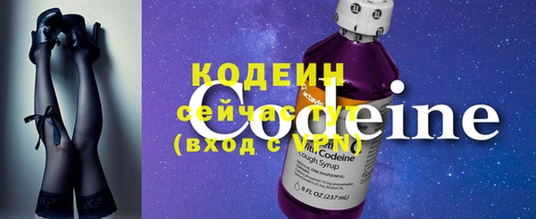 мяу мяу мука Вязники