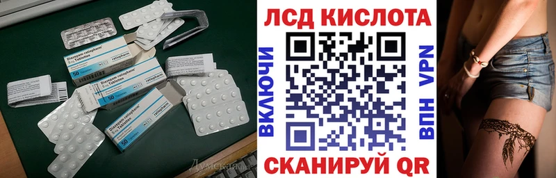 Купить где  Кондопога  Лсд 25 экстази ecstasy 