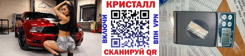 Метамфетамин мет  Купить закладки  Кондопога 