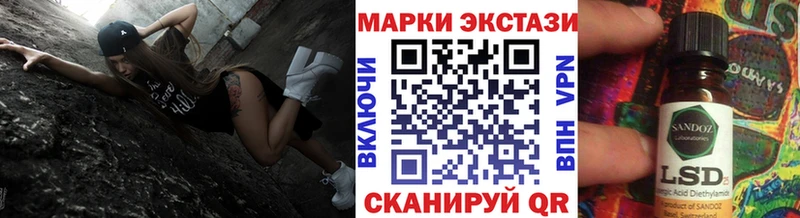 Наркотические марки 1,8мг  Купить где  Кондопога 