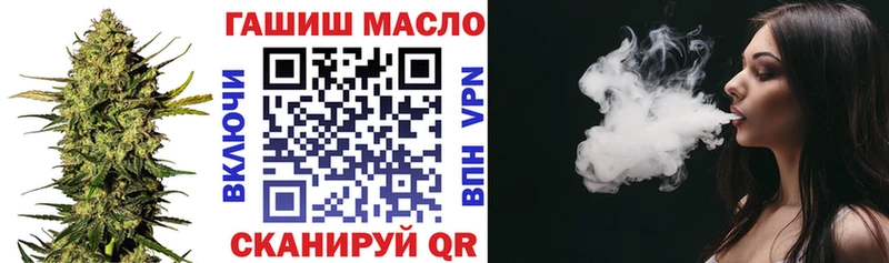 ТГК гашишное масло  Купить закладки  Кондопога 