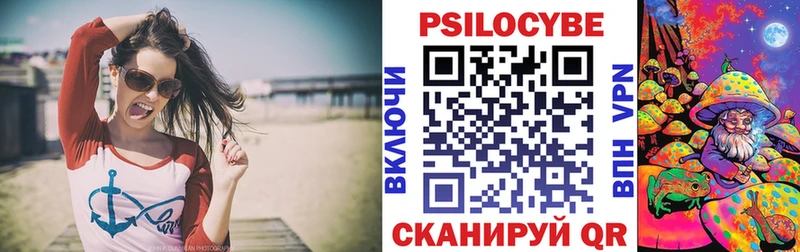 Галлюциногенные грибы мицелий  Купить  Кондопога 